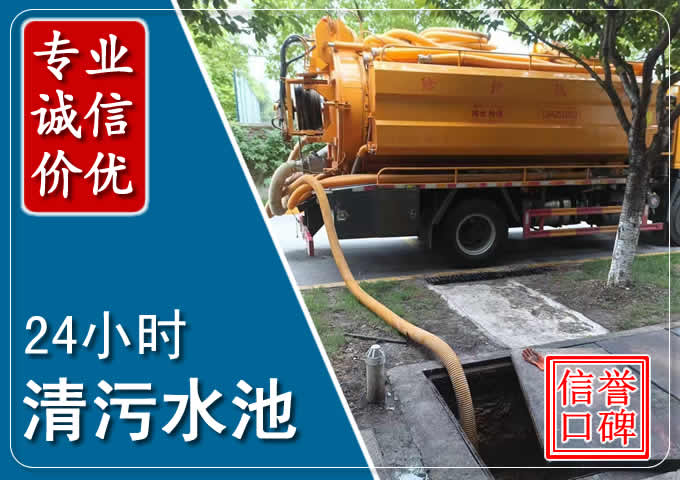 朗县化粪池清掏时人工与自动化哪个更好？清掏时有哪些要求？